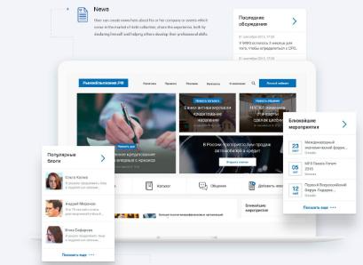 Dashboard with news, blogs and upcoming events