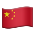Chinese
